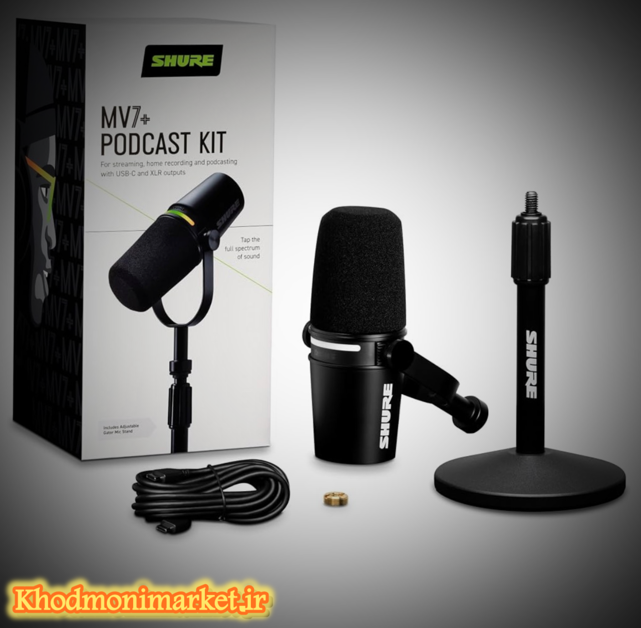 میکروفون داینامیک شور مدل Shure MV7+ بسته پادکست کیت (Podcast Kit) با پایه رومیزی، خروجی USB و XLR